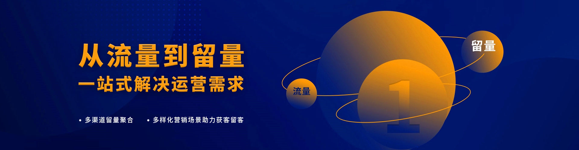 嘉模堂信息流代理