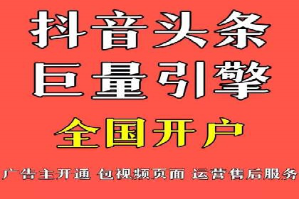 视频信息流广告的转化率提升策略及实例